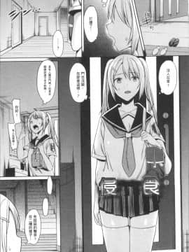[7zu7] 異種姦オーガズム [4K掃圖組]_Ishukan_069