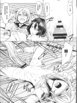 [7zu7] 異種姦オーガズム [4K掃圖組]_Ishukan_081