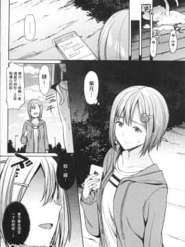 [7zu7] 異種姦オーガズム [4K掃圖組]_Ishukan_090