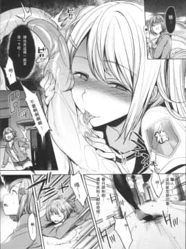 [7zu7] 異種姦オーガズム [4K掃圖組]_Ishukan_093