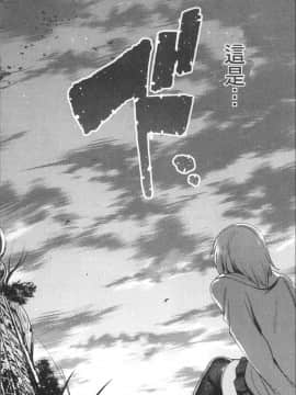 [7zu7] 異種姦オーガズム [4K掃圖組]_Ishukan_094