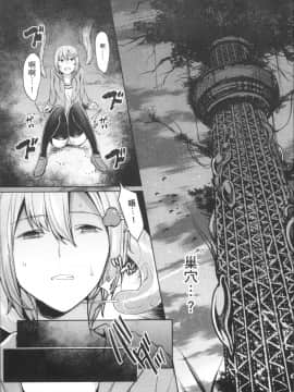 [7zu7] 異種姦オーガズム [4K掃圖組]_Ishukan_095