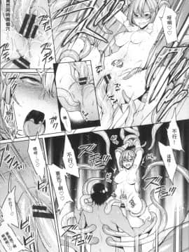 [7zu7] 異種姦オーガズム [4K掃圖組]_Ishukan_110
