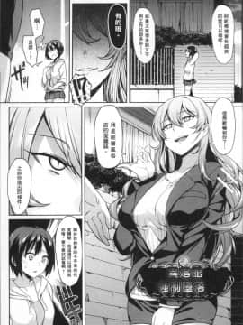 [7zu7] 異種姦オーガズム [4K掃圖組]_Ishukan_114