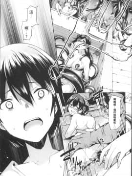 [7zu7] 異種姦オーガズム [4K掃圖組]_Ishukan_117