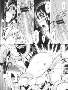 [7zu7] 異種姦オーガズム [4K掃圖組]_Ishukan_143