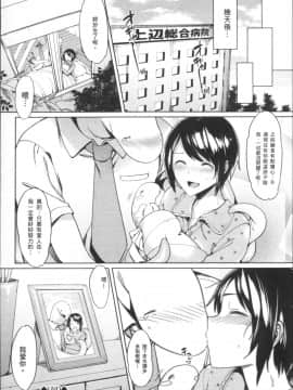 [7zu7] 異種姦オーガズム [4K掃圖組]_Ishukan_154