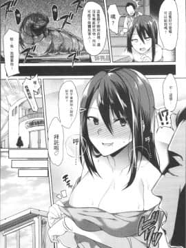 [7zu7] 異種姦オーガズム [4K掃圖組]_Ishukan_157