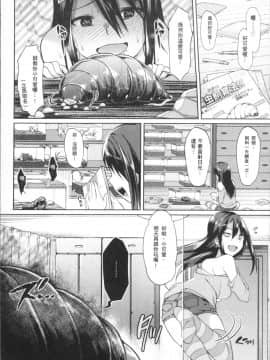 [7zu7] 異種姦オーガズム [4K掃圖組]_Ishukan_158