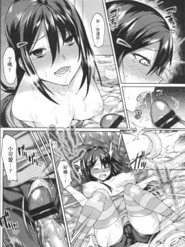 [7zu7] 異種姦オーガズム [4K掃圖組]_Ishukan_164
