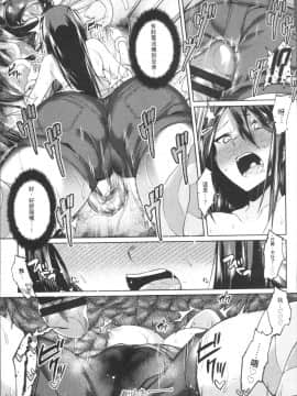 [7zu7] 異種姦オーガズム [4K掃圖組]_Ishukan_165