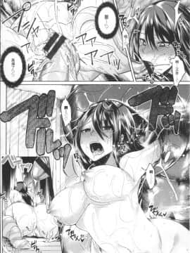 [7zu7] 異種姦オーガズム [4K掃圖組]_Ishukan_172