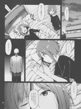 ﻿(C88) [薺屋本舗 (7zu7)] 嫌がるみくにゃんが大人のオモチャでイかされちゃう本 (アイドルマスター シンデレラガールズ)_05