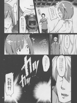 ﻿(C88) [薺屋本舗 (7zu7)] 嫌がるみくにゃんが大人のオモチャでイかされちゃう本 (アイドルマスター シンデレラガールズ)_07
