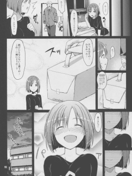 ﻿(C88) [薺屋本舗 (7zu7)] 嫌がるみくにゃんが大人のオモチャでイかされちゃう本 (アイドルマスター シンデレラガールズ)_15