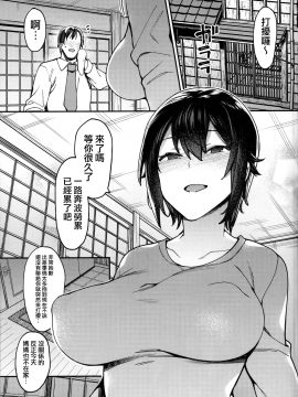 (C94) [薺屋本舗 (7zu7)] 魚心アレバ水心。 (ガールズ&パンツァー) [無邪気漢化組]_04_MJK_18_T1304_004