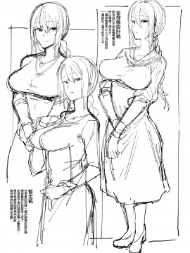 (C95) [薺屋本舗 (7zu7)] あなたがいないから。 [無邪気漢化組] [DL版]_02_MJK_19_T1471_001