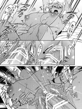 (コミティア117) [薺屋本舗 (7zu7)] せっくすあしすたんと! [中国翻訳]_014