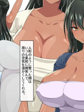 [180R] 褐色むっちりお義母さんが美人すぎるので強制ハメ絶頂させて寝取る話_004_0003