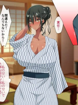 [180R] 褐色むっちりお義母さんが美人すぎるので強制ハメ絶頂させて寝取る話_014_0013
