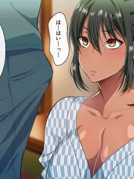[180R] 褐色むっちりお義母さんが美人すぎるので強制ハメ絶頂させて寝取る話_016_0015