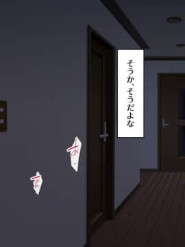[180R] 褐色むっちりお義母さんが美人すぎるので強制ハメ絶頂させて寝取る話_107_0106