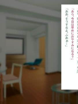 [180R] 褐色むっちりお義母さんが美人すぎるので強制ハメ絶頂させて寝取る話_226_0225