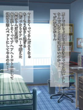 [吟醸マゴッツ (くろたま)] 隣に住んでるエロい交尾ボディの経産婦おばさんと赤ちゃん作ってみた_004_001
