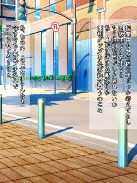 [吟醸マゴッツ (くろたま)] 隣に住んでるエロい交尾ボディの経産婦おばさんと赤ちゃん作ってみた_010_007