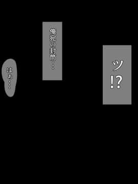 [吟醸マゴッツ (くろたま)] 隣に住んでるエロい交尾ボディの経産婦おばさんと赤ちゃん作ってみた_014_011