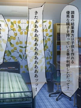 [吟醸マゴッツ (くろたま)] 隣に住んでるエロい交尾ボディの経産婦おばさんと赤ちゃん作ってみた_015_012