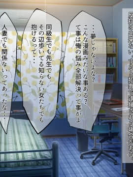 [吟醸マゴッツ (くろたま)] 隣に住んでるエロい交尾ボディの経産婦おばさんと赤ちゃん作ってみた_016_013