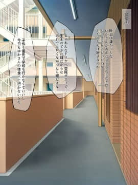 [吟醸マゴッツ (くろたま)] 隣に住んでるエロい交尾ボディの経産婦おばさんと赤ちゃん作ってみた_056_053