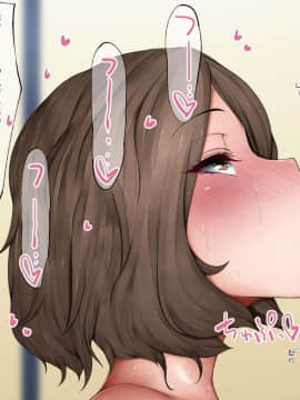 [吟醸マゴッツ (くろたま)] 隣に住んでるエロい交尾ボディの経産婦おばさんと赤ちゃん作ってみた_092_089