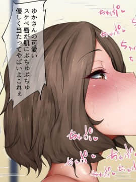 [吟醸マゴッツ (くろたま)] 隣に住んでるエロい交尾ボディの経産婦おばさんと赤ちゃん作ってみた_093_090