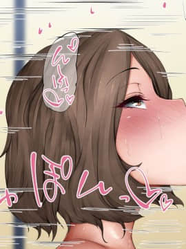 [吟醸マゴッツ (くろたま)] 隣に住んでるエロい交尾ボディの経産婦おばさんと赤ちゃん作ってみた_096_093