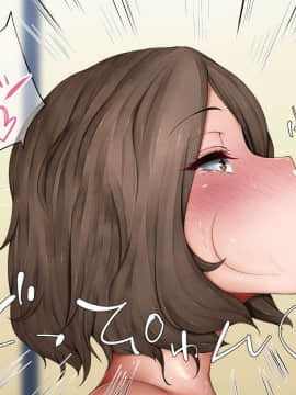 [吟醸マゴッツ (くろたま)] 隣に住んでるエロい交尾ボディの経産婦おばさんと赤ちゃん作ってみた_097_094
