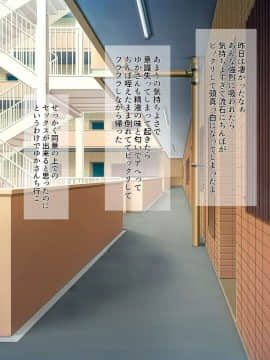 [吟醸マゴッツ (くろたま)] 隣に住んでるエロい交尾ボディの経産婦おばさんと赤ちゃん作ってみた_099_096
