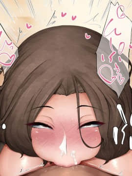 [吟醸マゴッツ (くろたま)] 隣に住んでるエロい交尾ボディの経産婦おばさんと赤ちゃん作ってみた_110_107