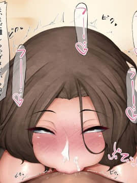 [吟醸マゴッツ (くろたま)] 隣に住んでるエロい交尾ボディの経産婦おばさんと赤ちゃん作ってみた_111_108