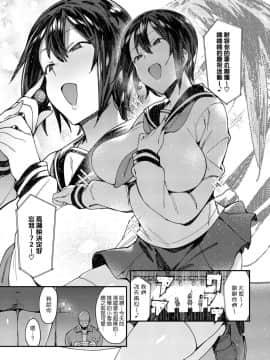 (コミティア123) [薺屋本舗 (7zu7)] アイドルリフレセックス。 [中国翻訳] [DL版]_00003
