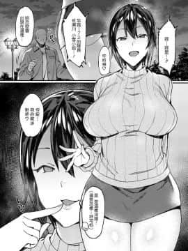 (コミティア123) [薺屋本舗 (7zu7)] アイドルリフレセックス。 [中国翻訳] [DL版]_00004
