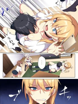 [ぷぅのぷぅぷぅぷぅ] 軽い気持ちで部屋に上げたギャルとハメまくり！？_09_009