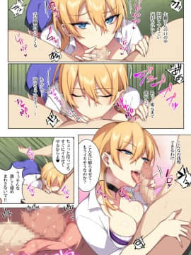 [ぷぅのぷぅぷぅぷぅ] 軽い気持ちで部屋に上げたギャルとハメまくり！？_13_013