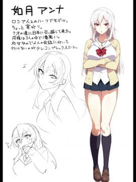 [ぷぅのぷぅぷぅぷぅ] 軽い気持ちで部屋に上げたギャルとハメまくり！？_51_051
