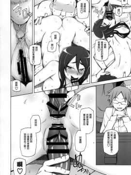 [がらくた少女 (三糸シド)] 彼女は超有名芸能人・・・そして僕にナイショでAV女優 サトミ・サトナ後日談1_37