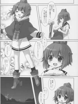 (C89) [CHRONOLOG (桜沢いづみ)] See looking up a night of stars (艦隊これくしょん -艦これ-)_17