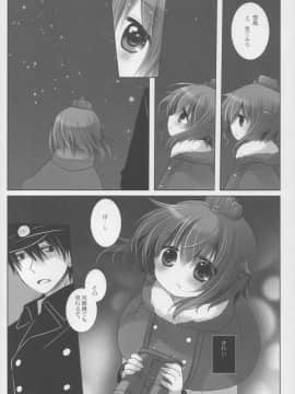 (C89) [CHRONOLOG (桜沢いづみ)] See looking up a night of stars (艦隊これくしょん -艦これ-)_19