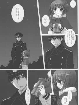 (C89) [CHRONOLOG (桜沢いづみ)] See looking up a night of stars (艦隊これくしょん -艦これ-)_20