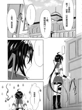[新桥月白日语社] (C91) [my pace world (南瓜とるて)] 重巡加古は愛しの姉とひとつになりたい (艦隊これくしょん -艦これ-)_04